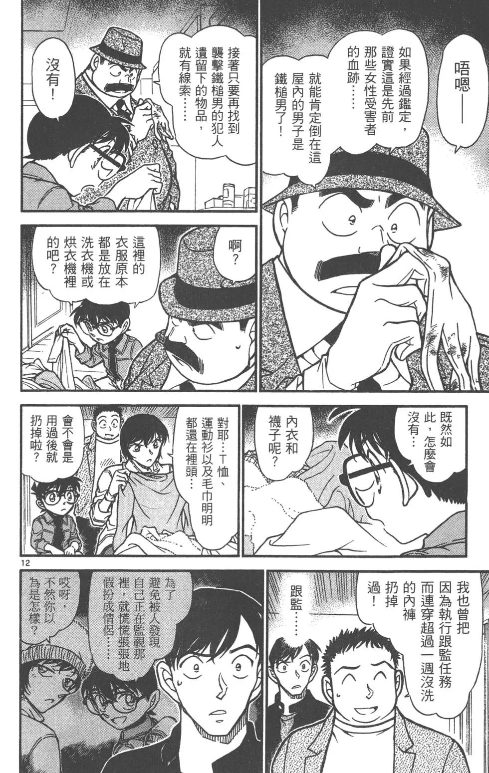 第060卷