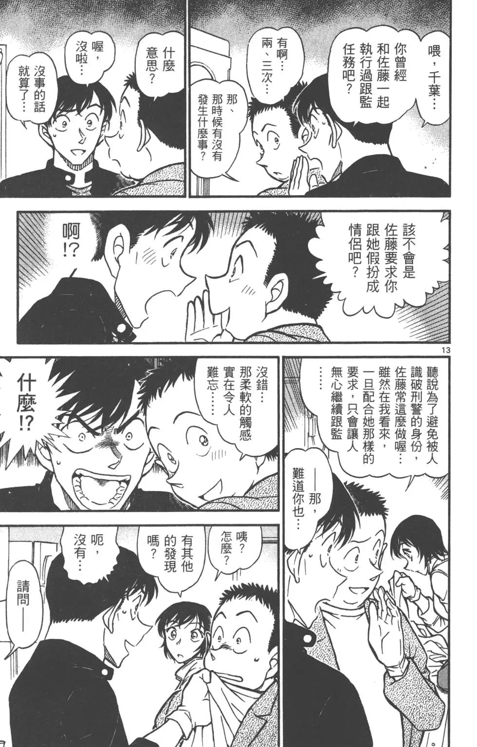 第060卷