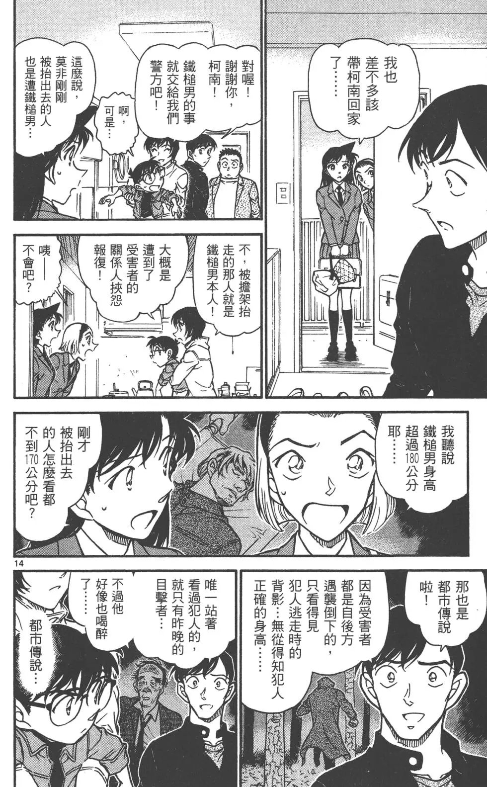 第060卷