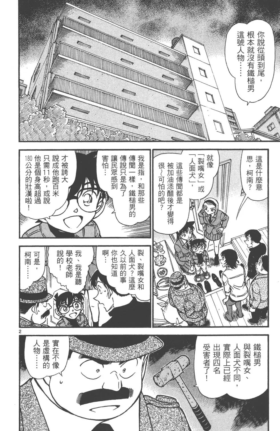 第060卷