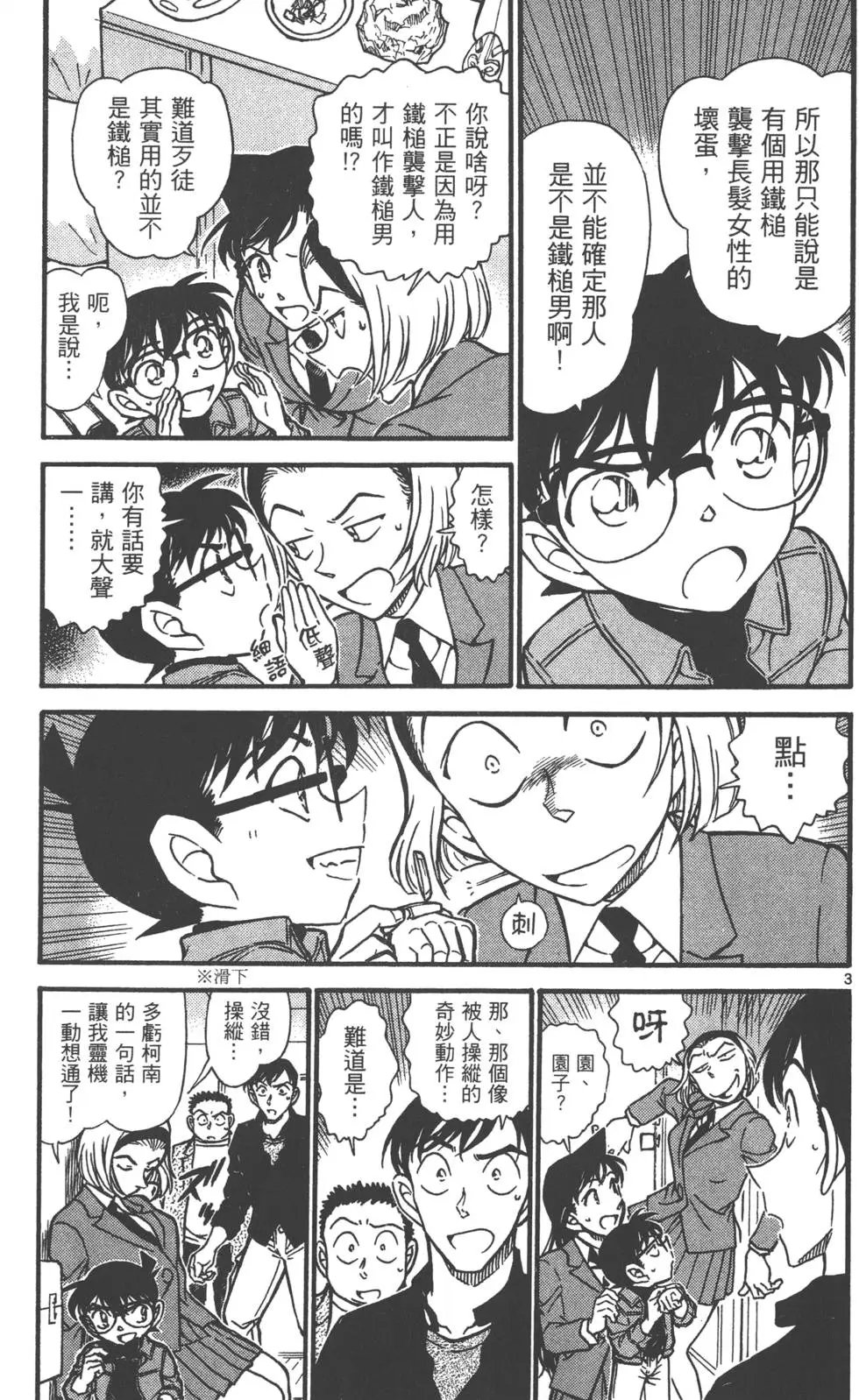 第060卷