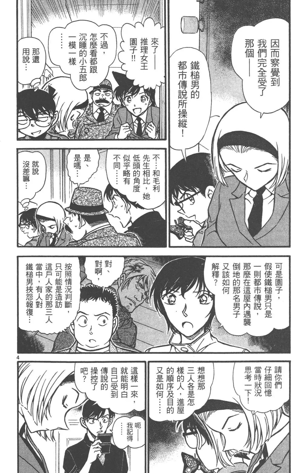 第060卷
