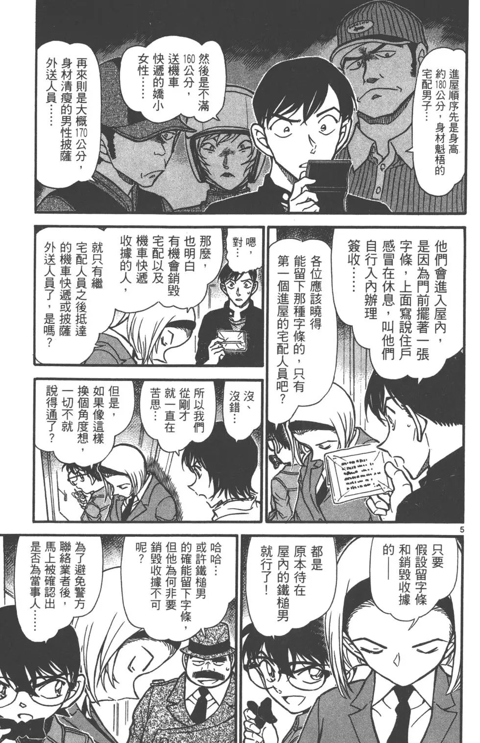 第060卷