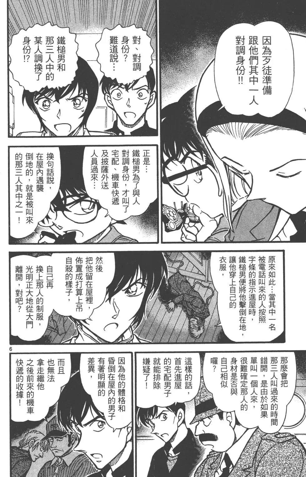 第060卷