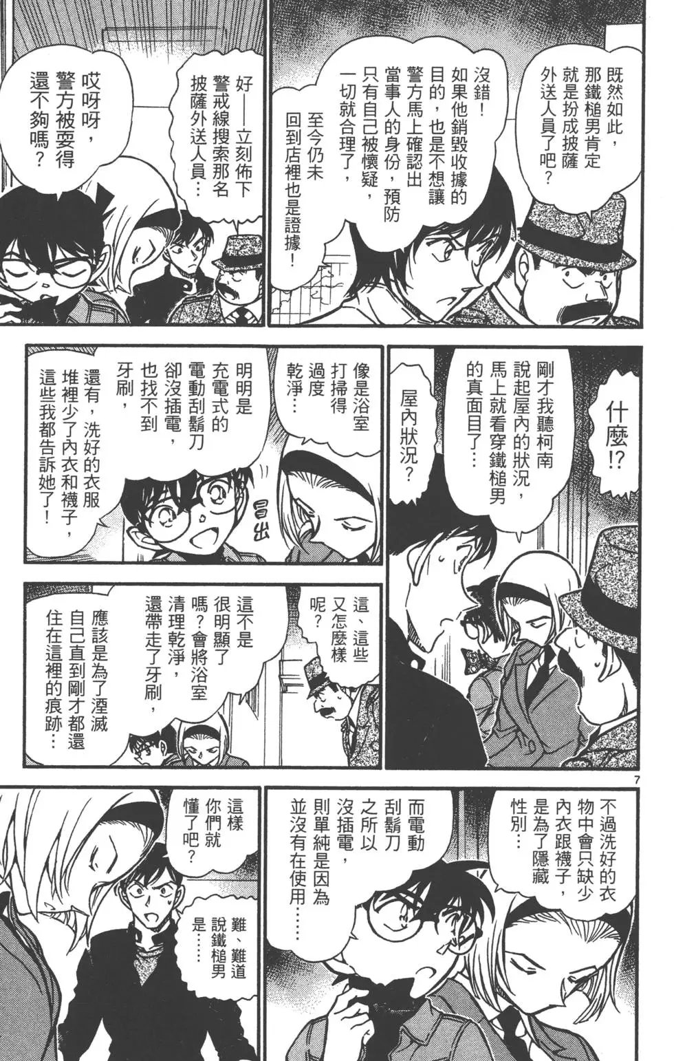 第060卷