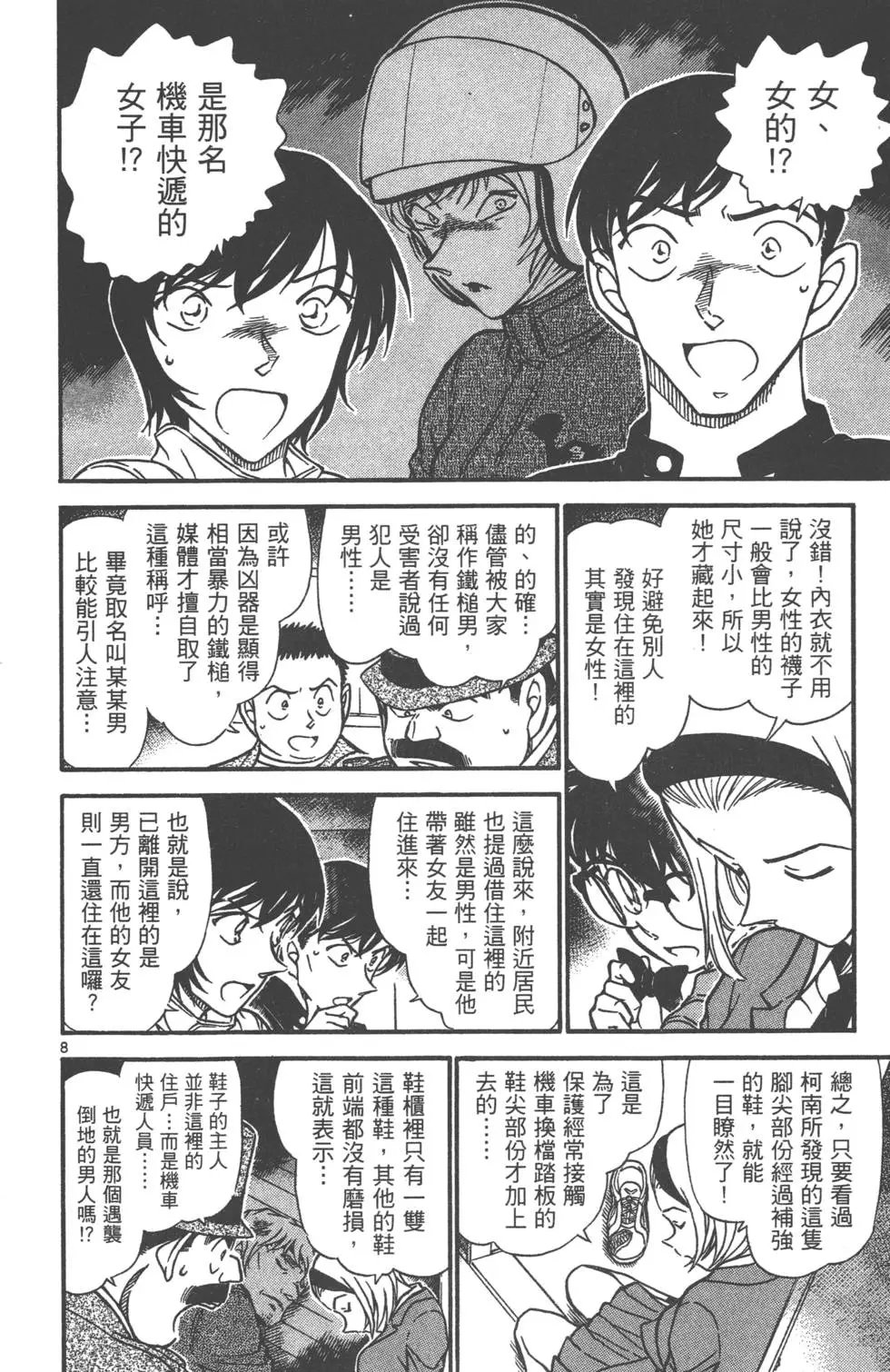 第060卷