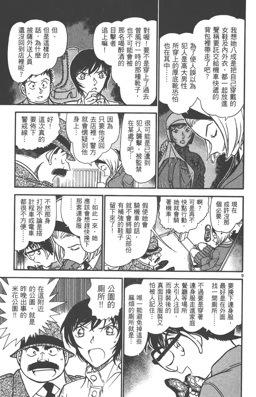 第060卷