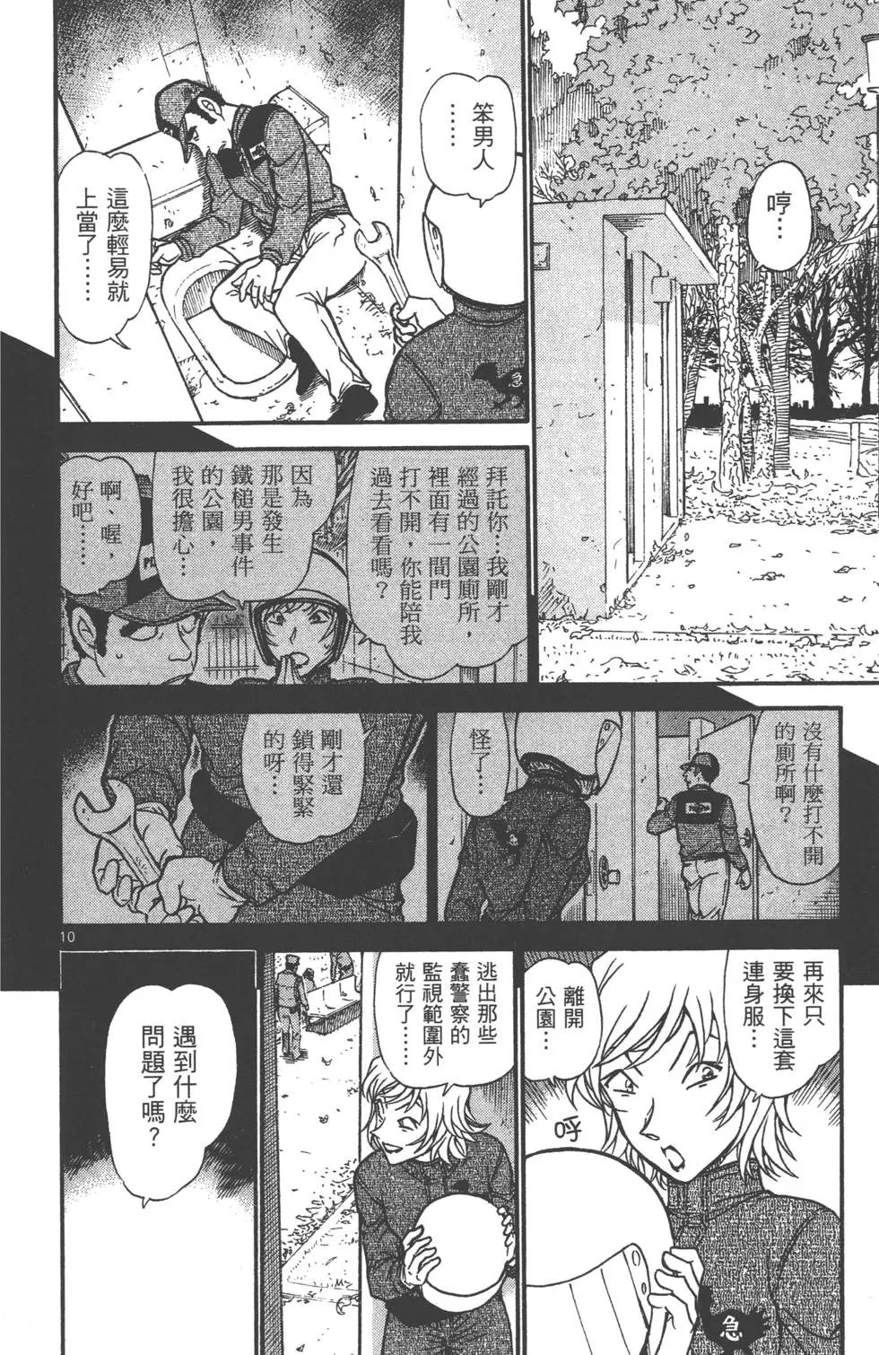 第060卷