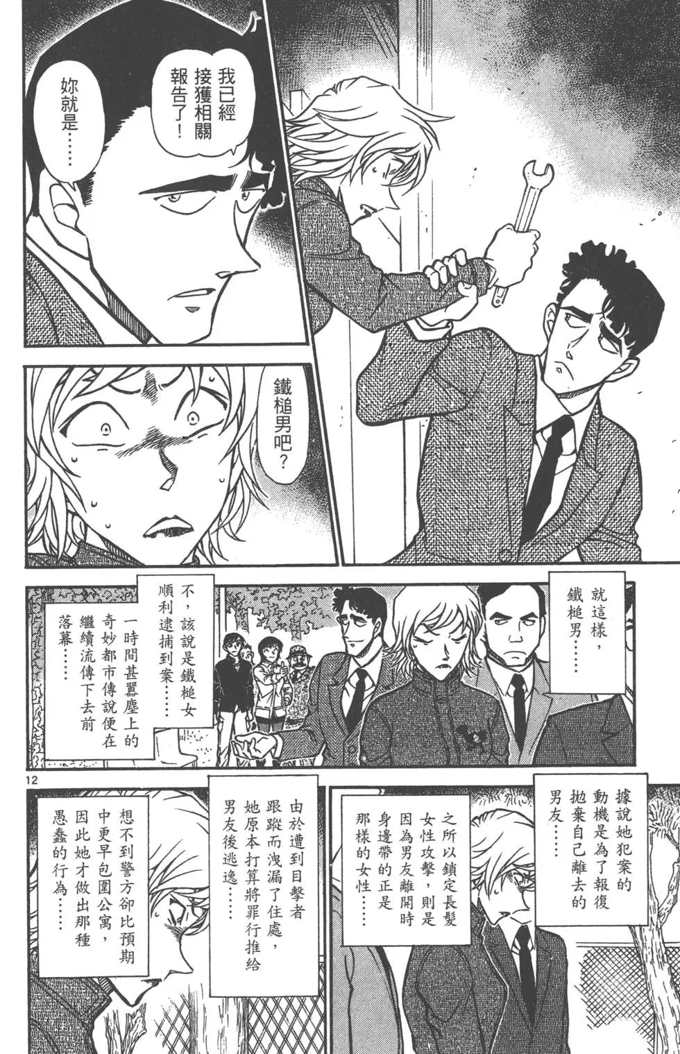第060卷