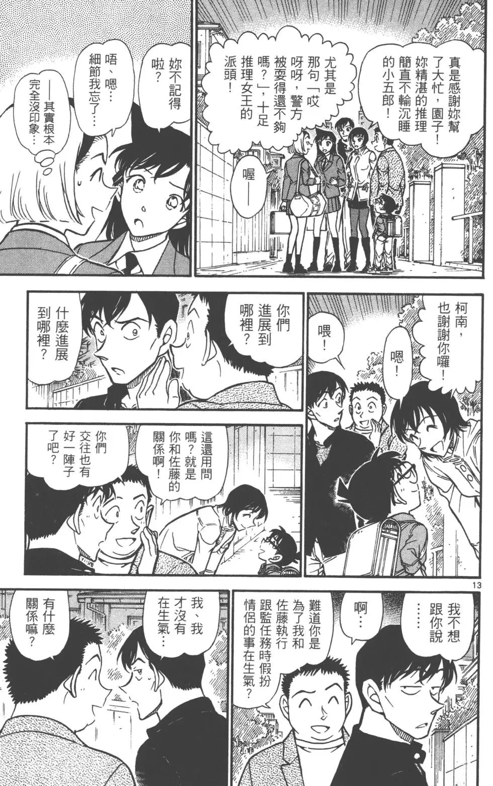 第060卷