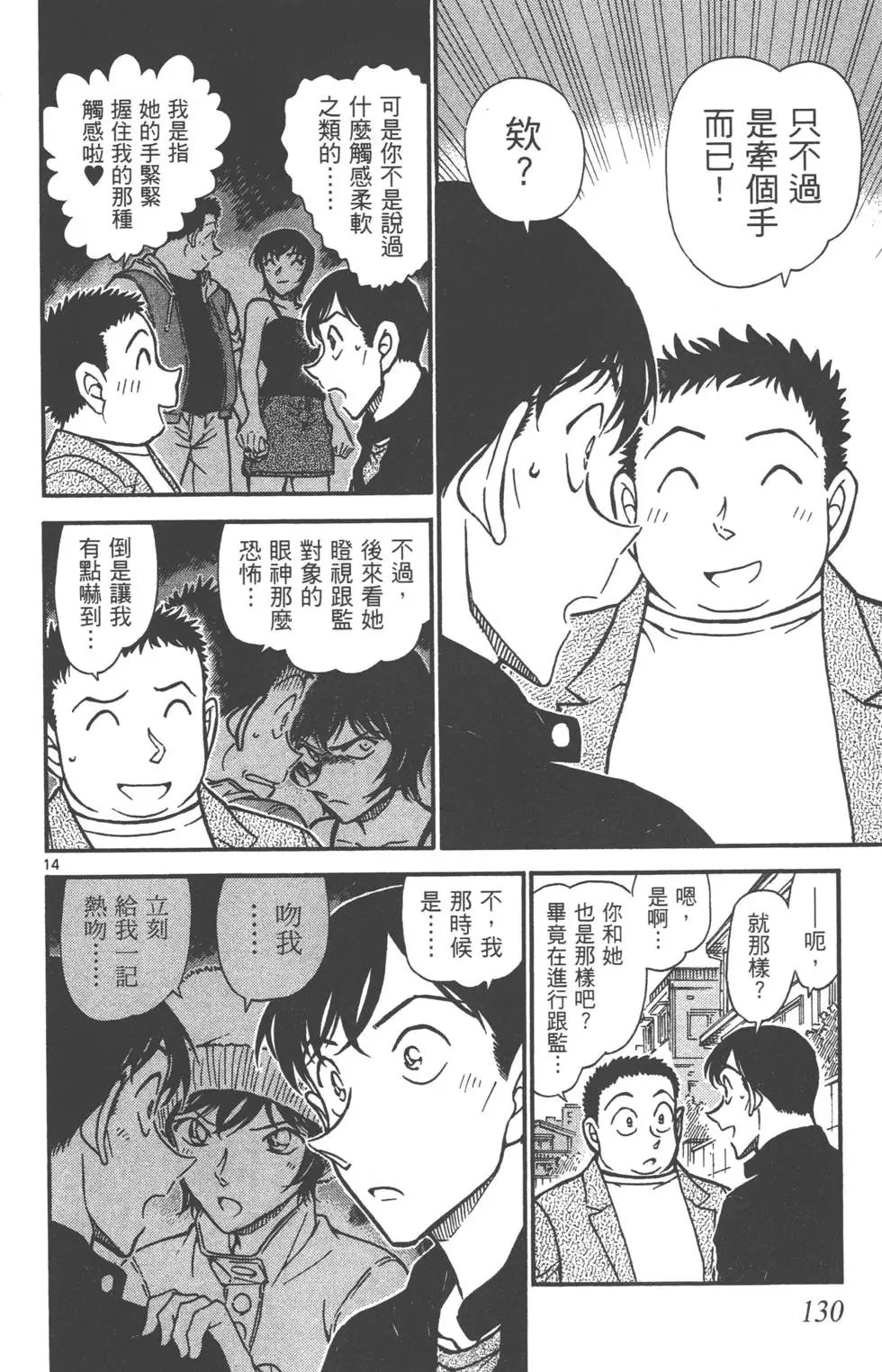第060卷