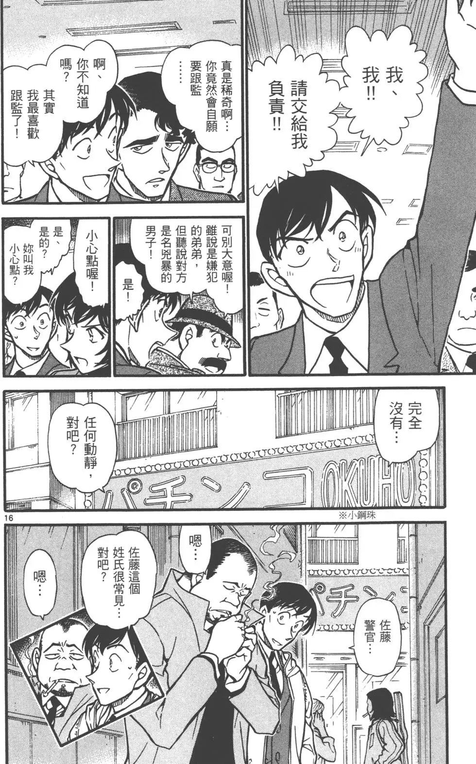 第060卷