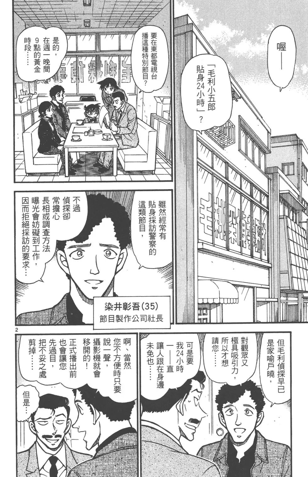 第060卷