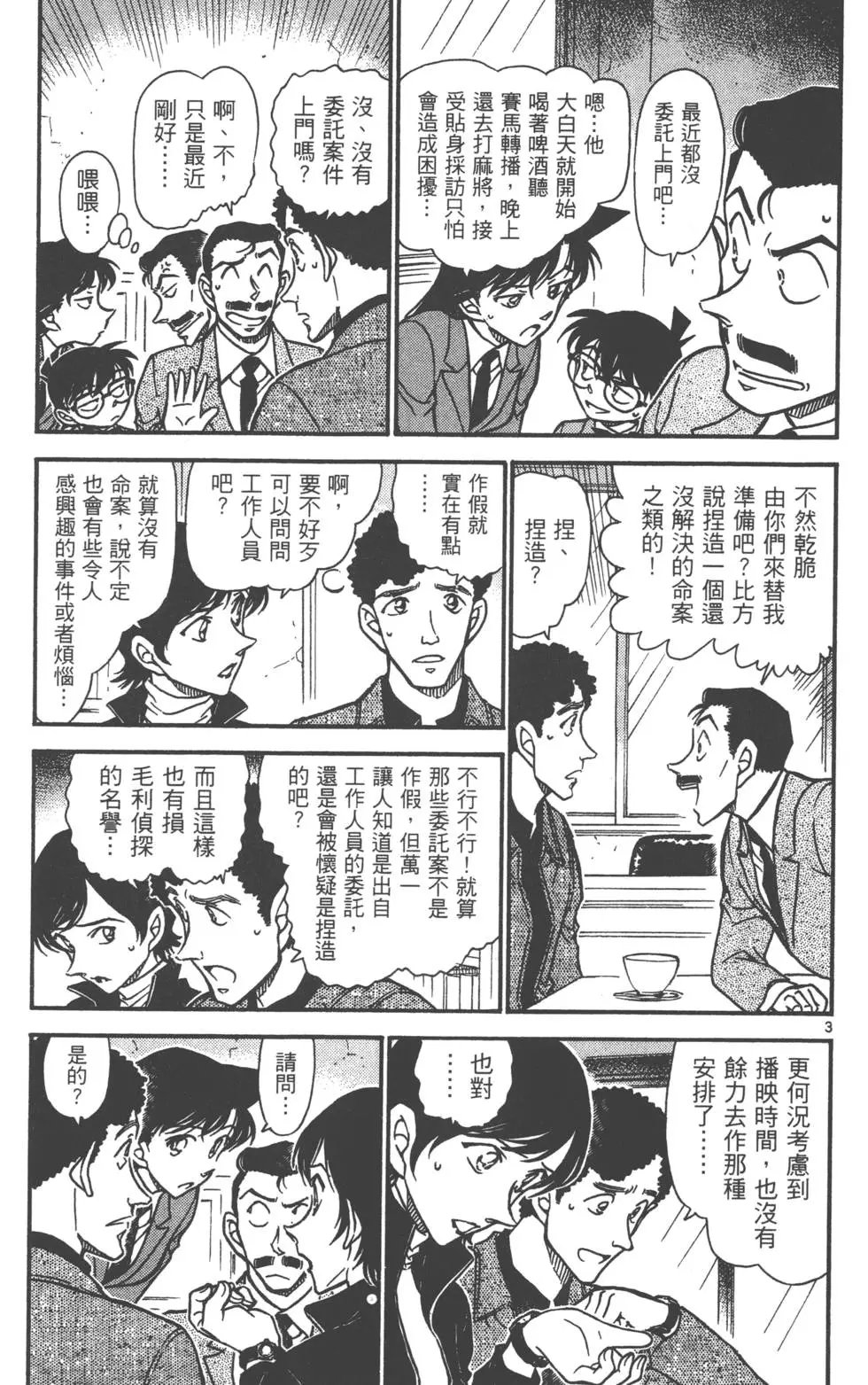 第060卷