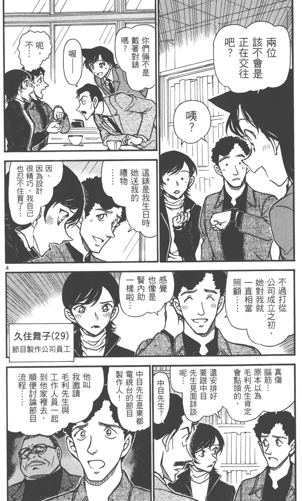 第060卷