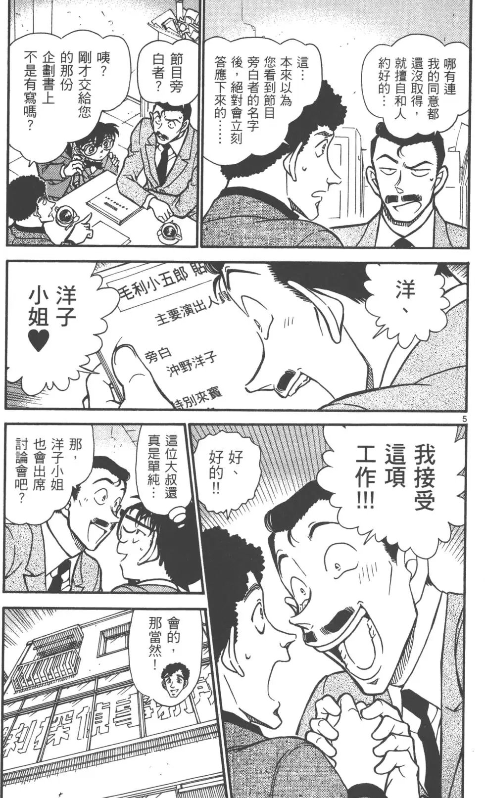 第060卷