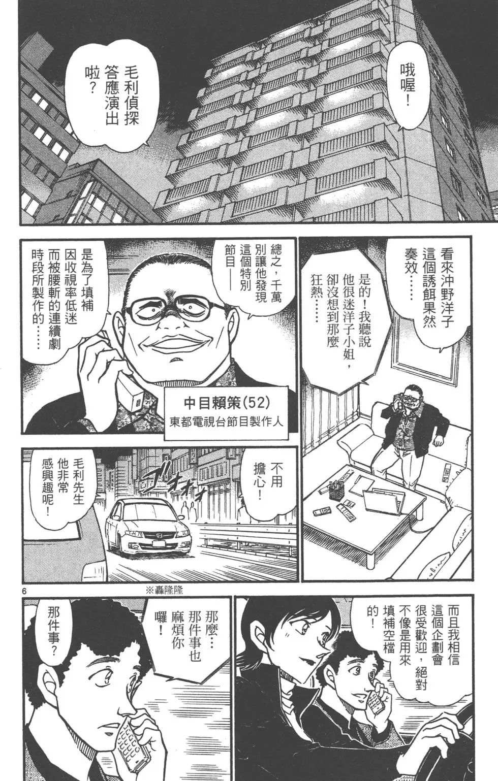 第060卷