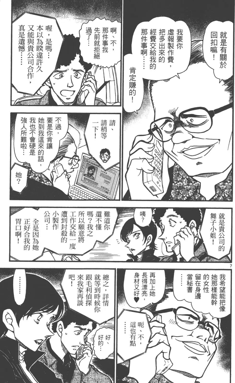 第060卷