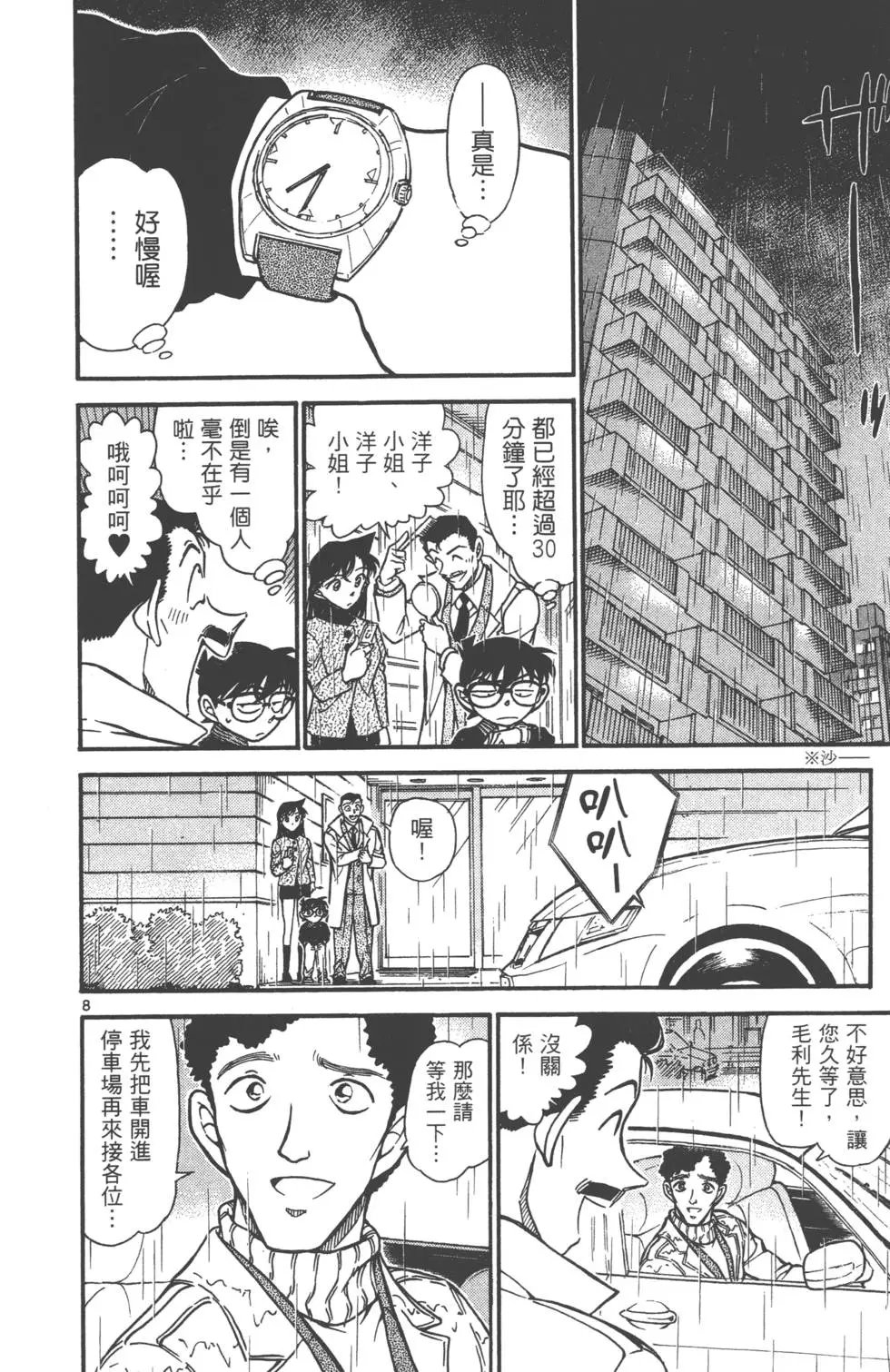 第060卷