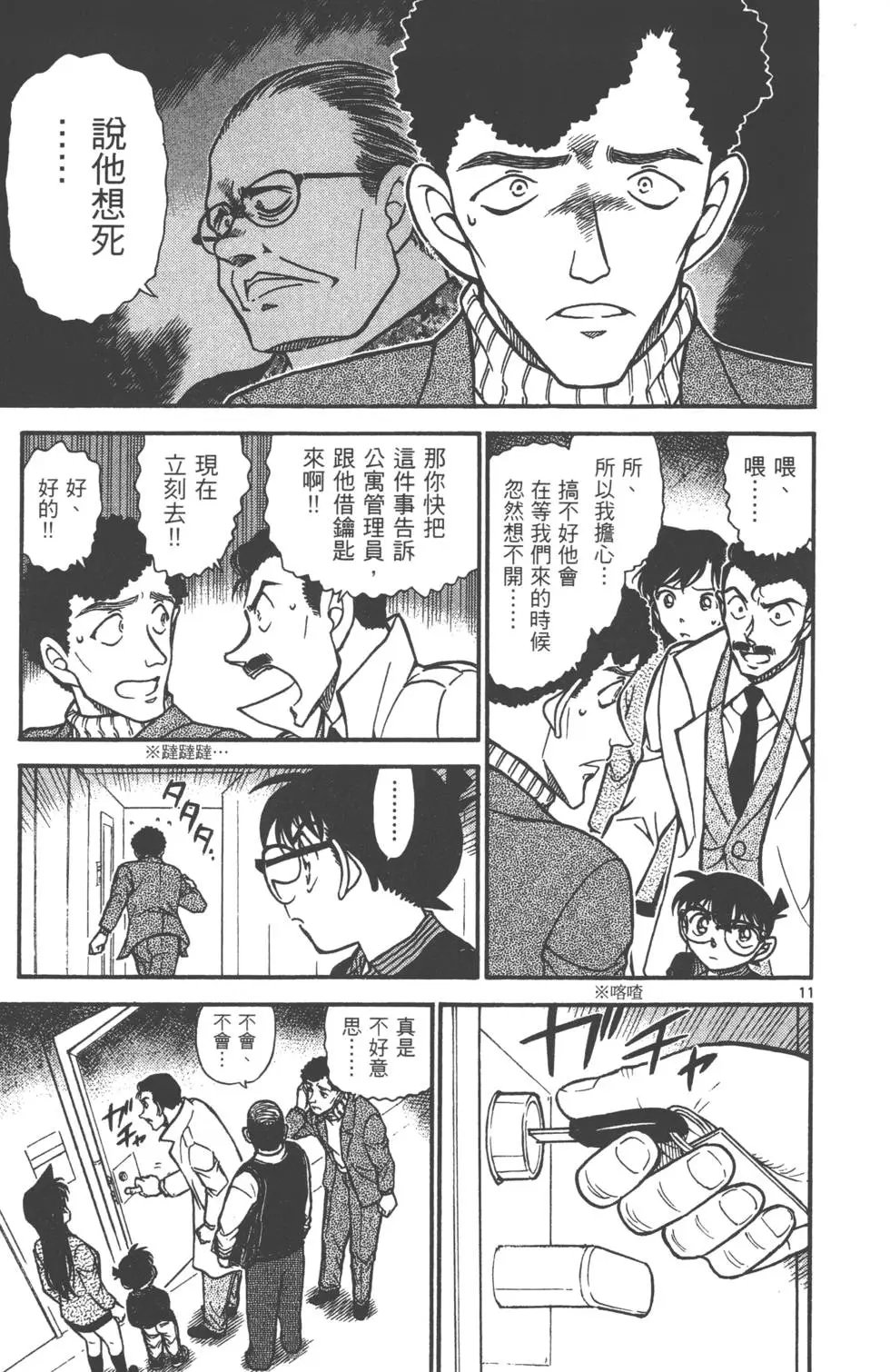 第060卷