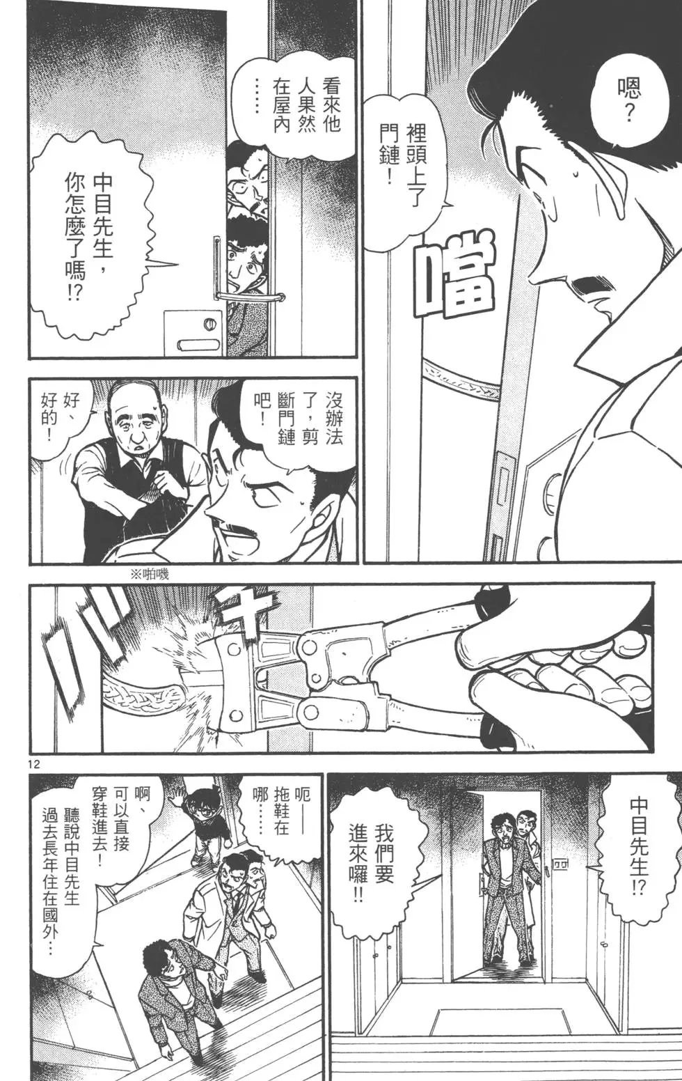第060卷
