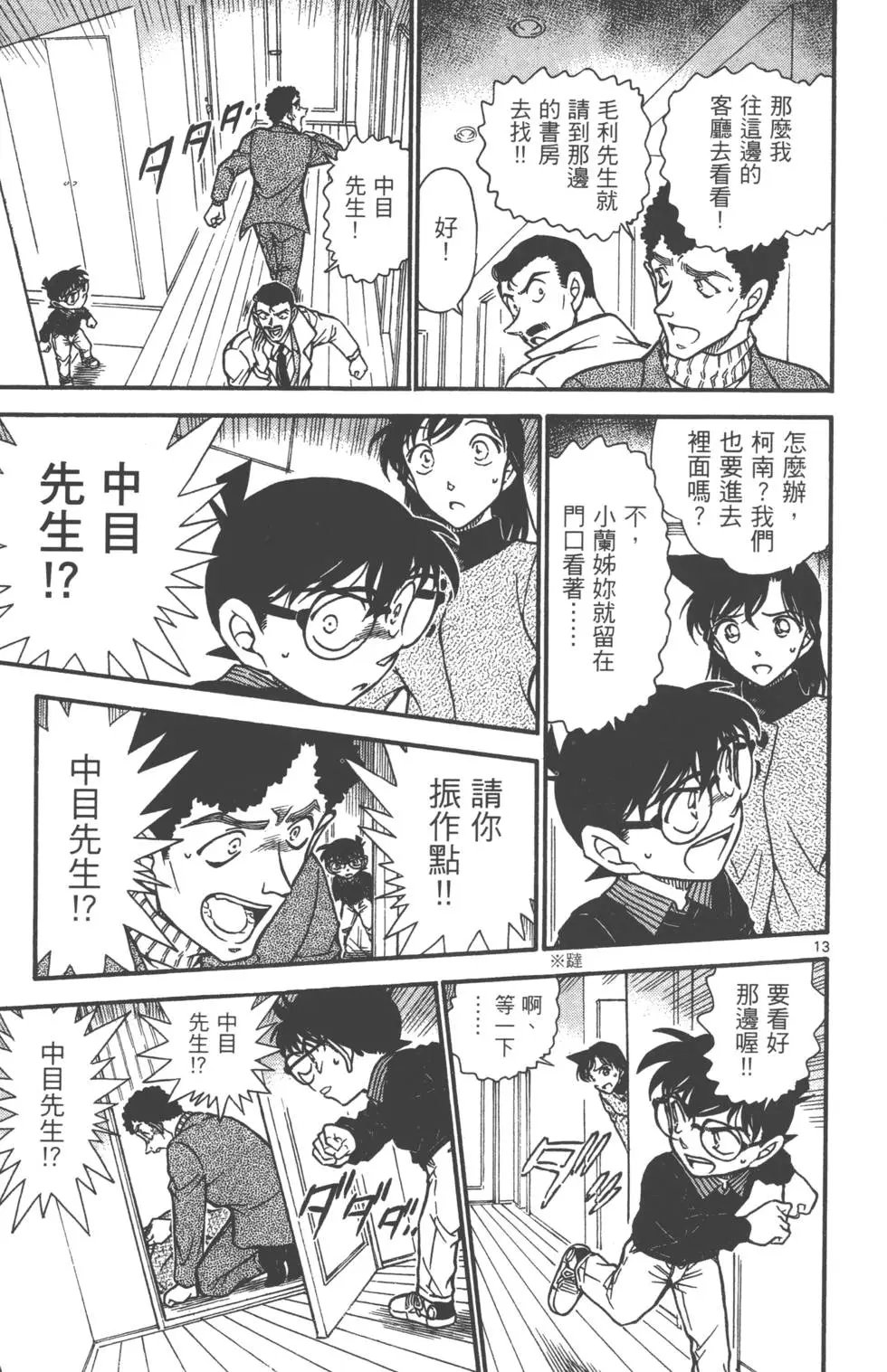 第060卷