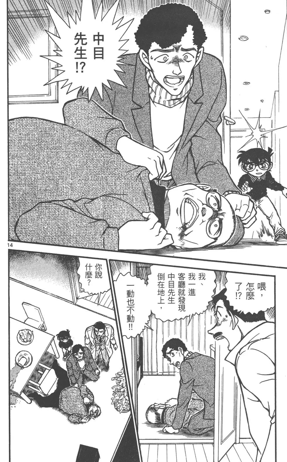 第060卷