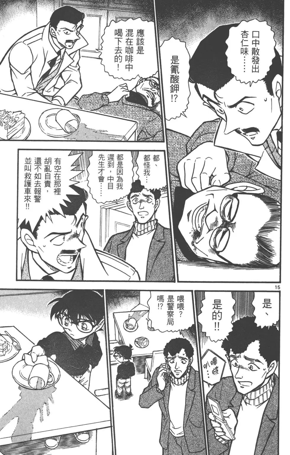 第060卷