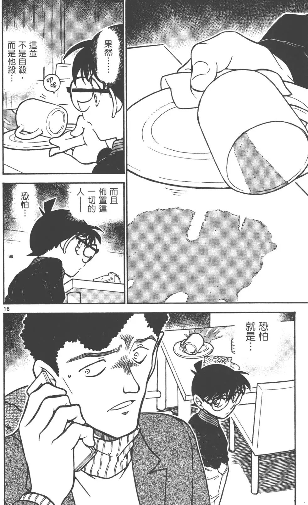 第060卷