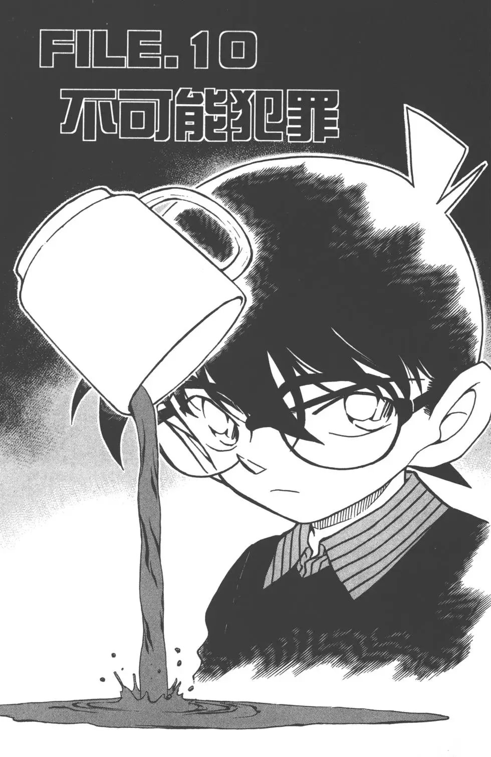 第060卷