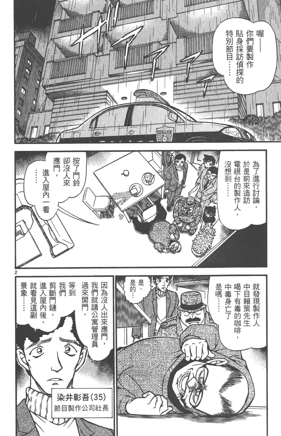第060卷