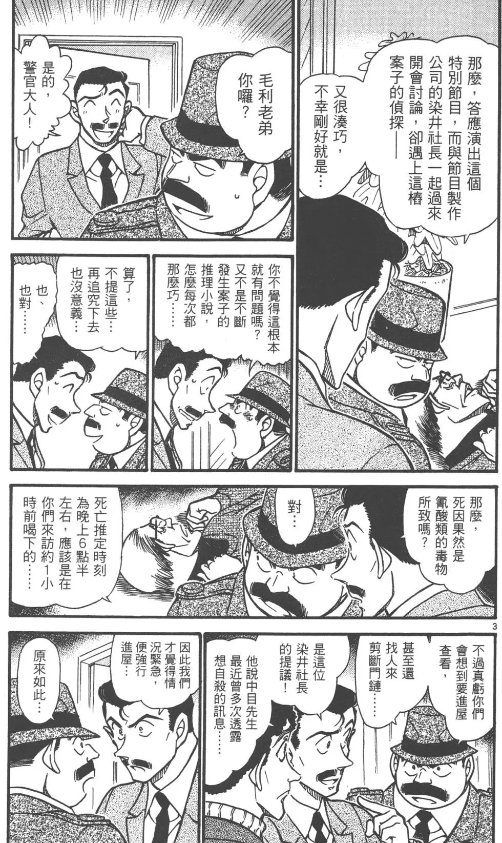 第060卷