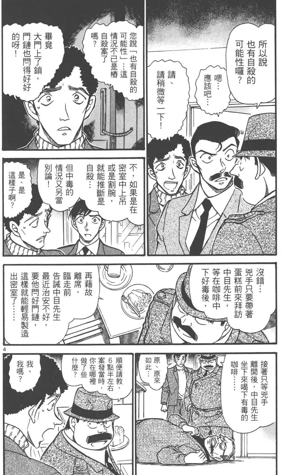 第060卷