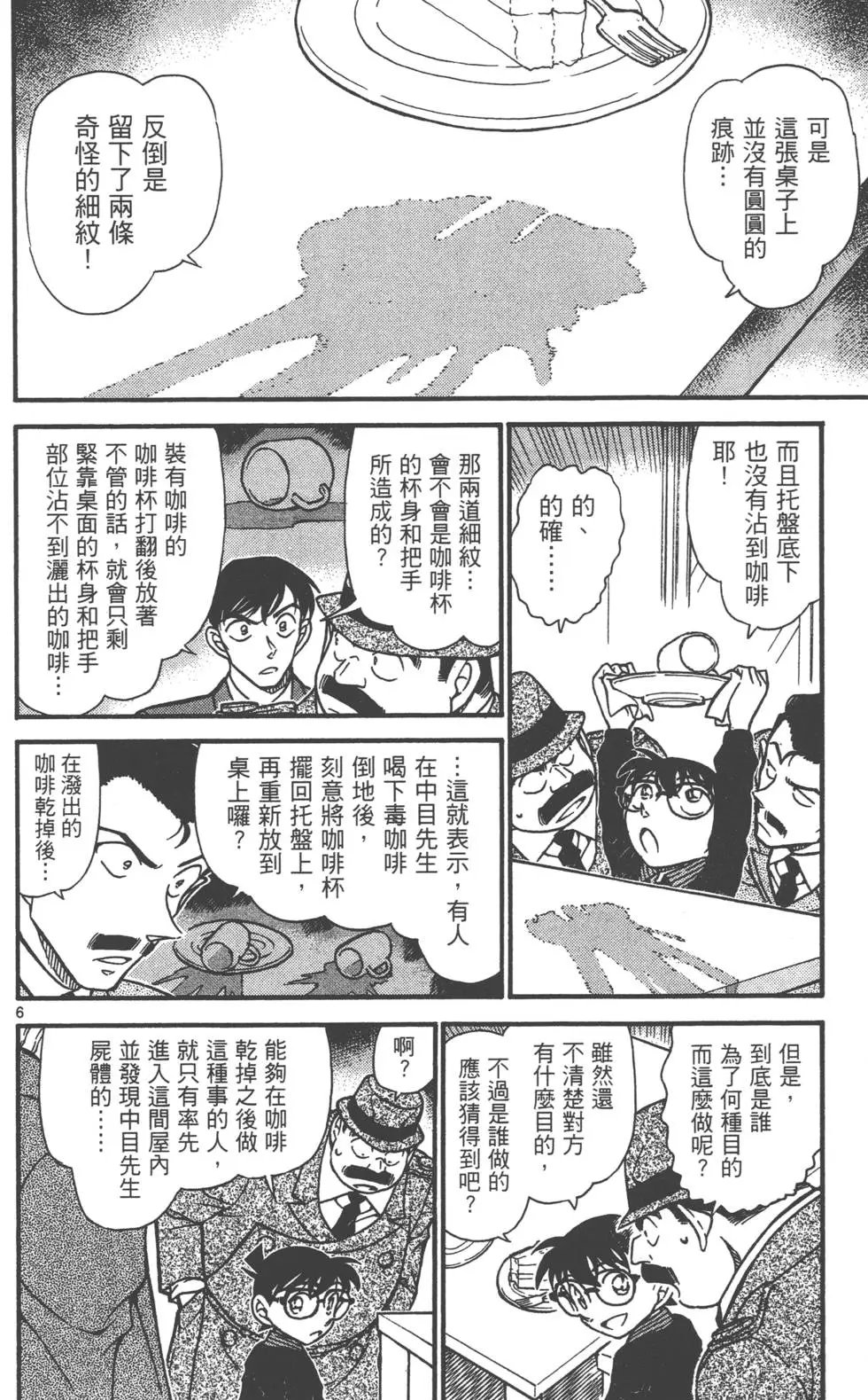 第060卷