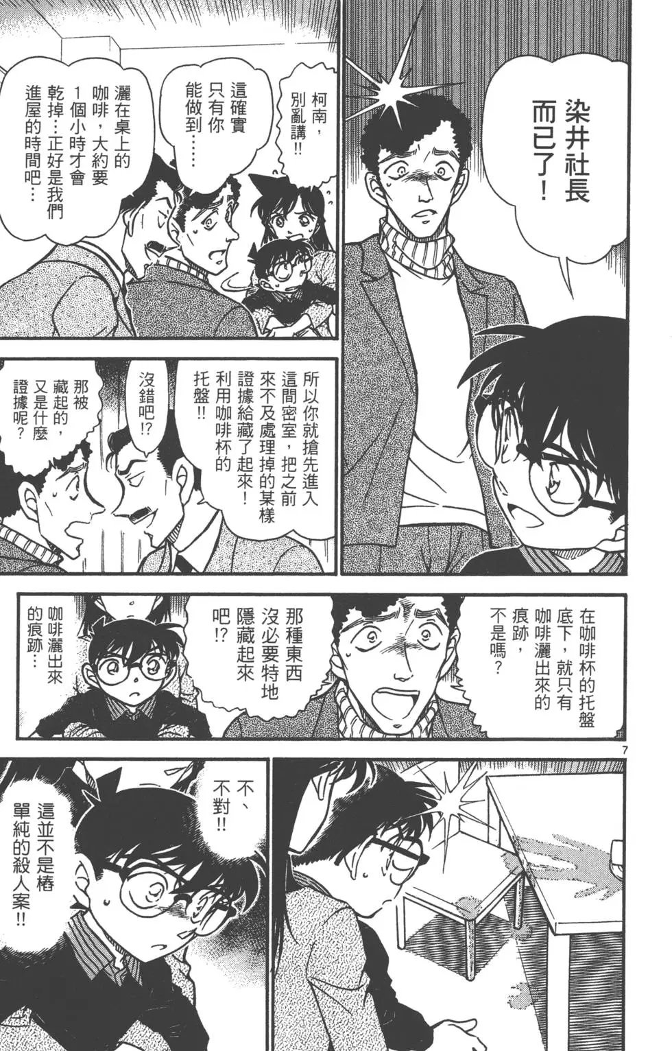第060卷