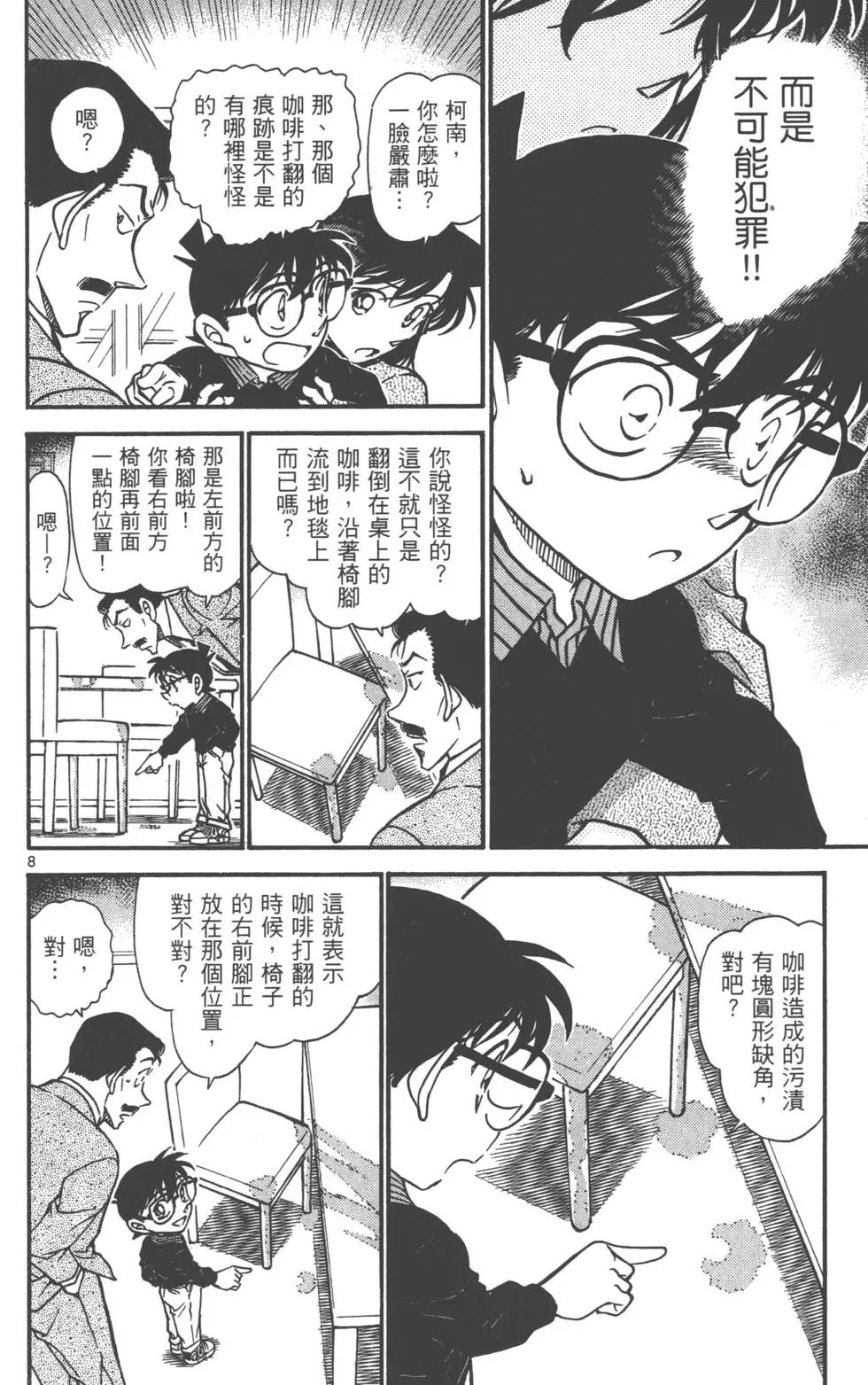 第060卷