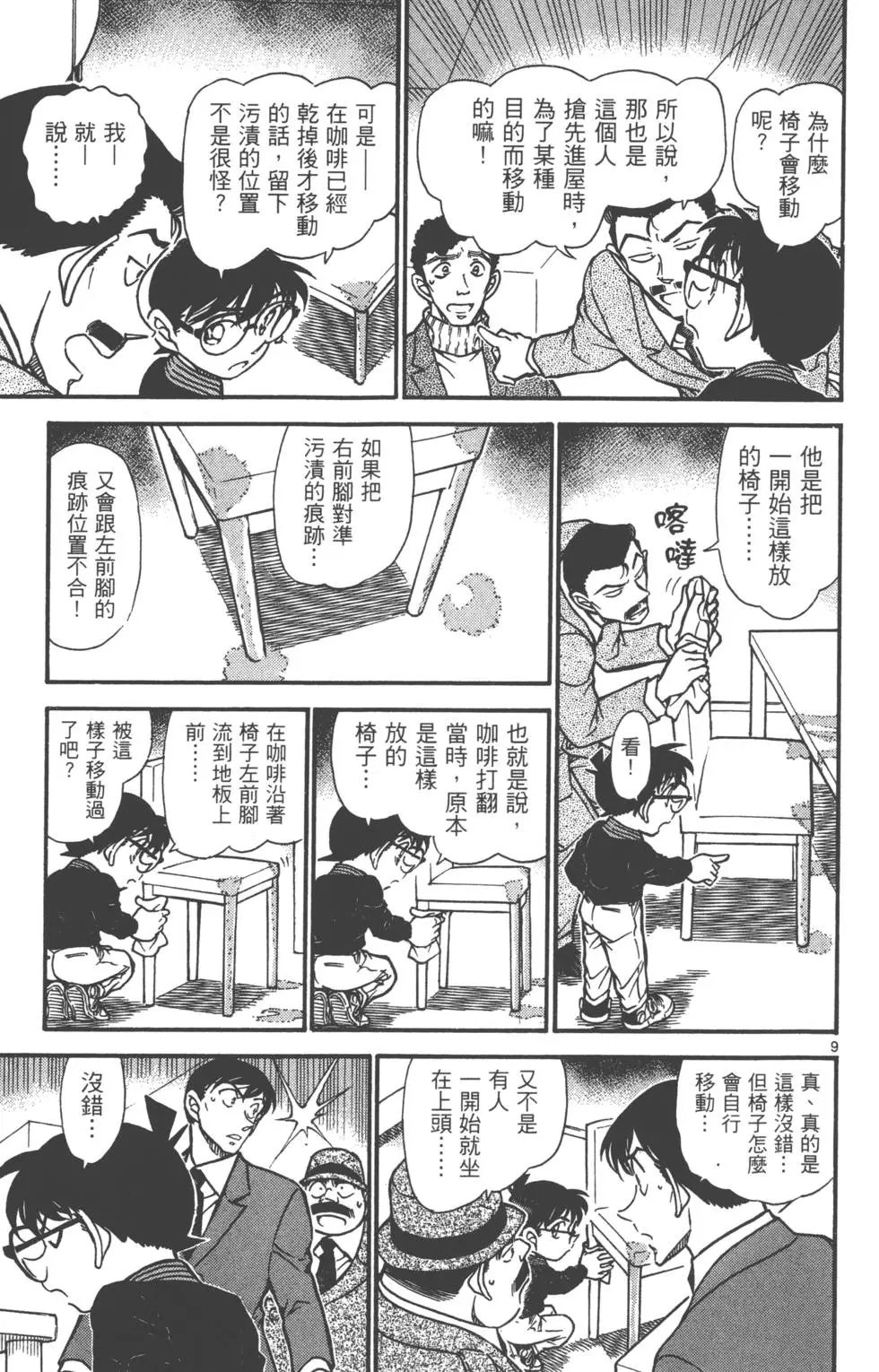 第060卷