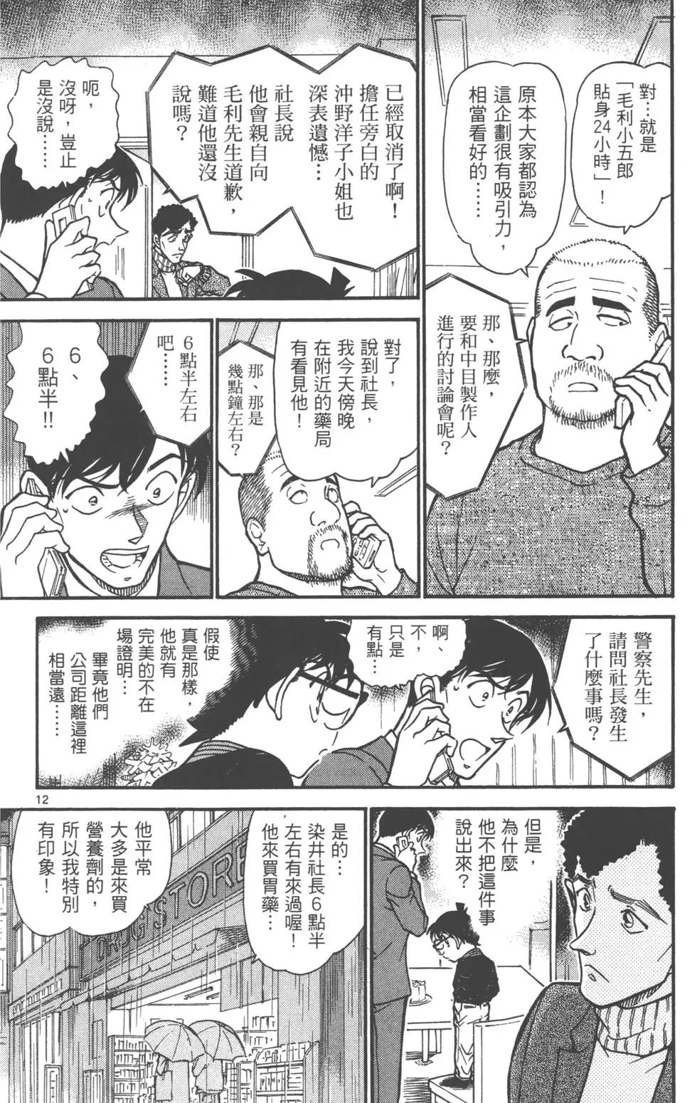 第060卷