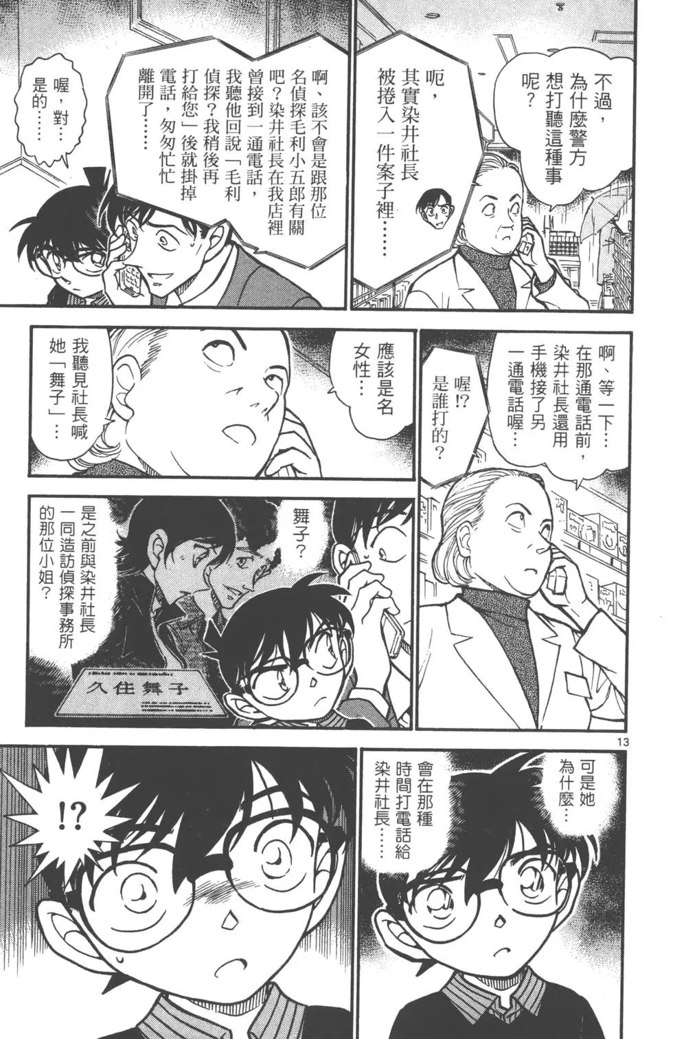 第060卷