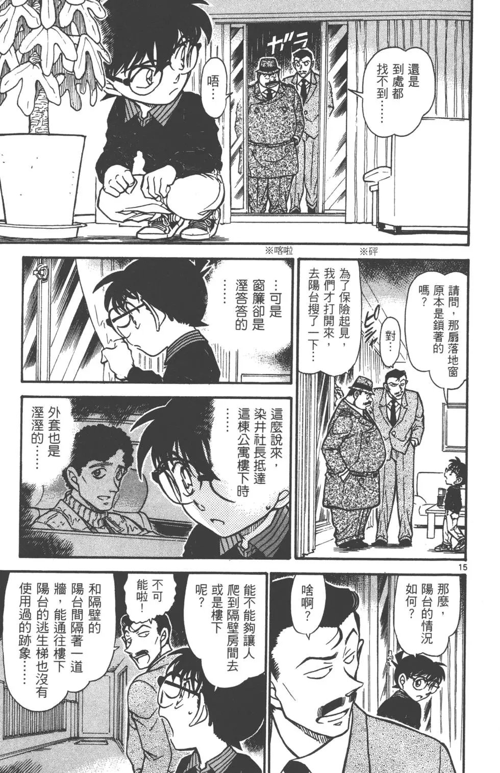 第060卷