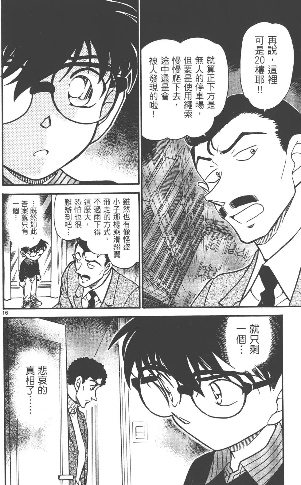 第060卷