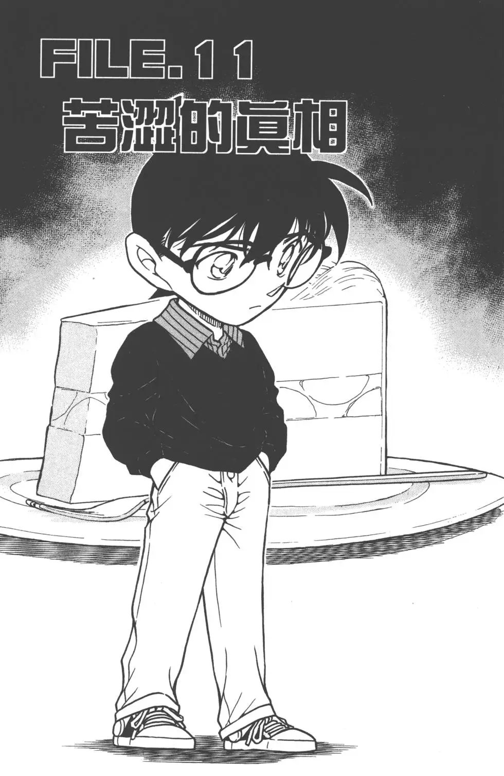 第060卷