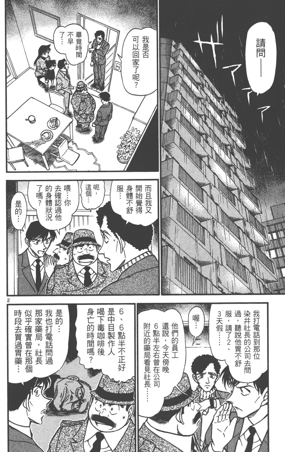 第060卷
