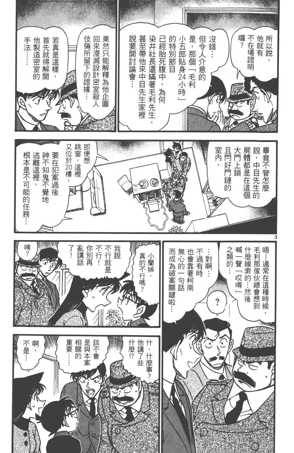 第060卷