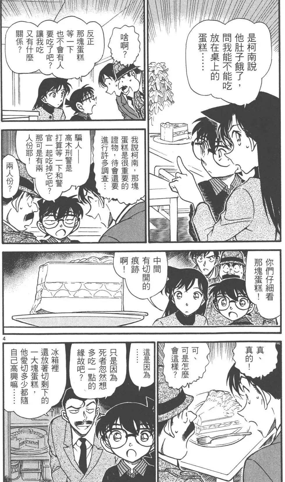第060卷