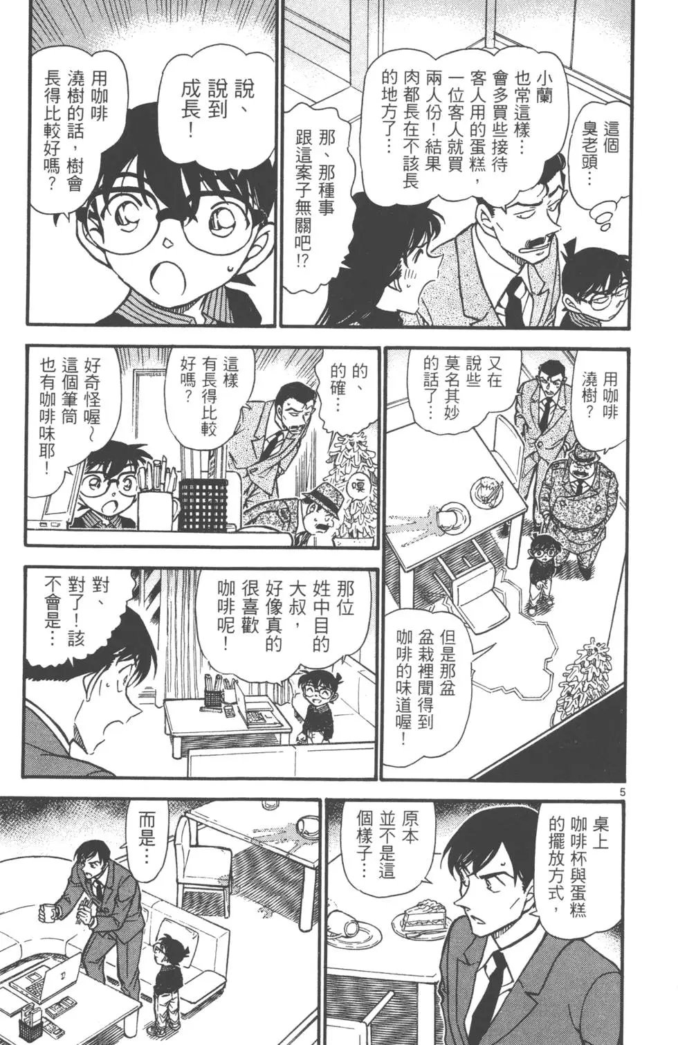 第060卷