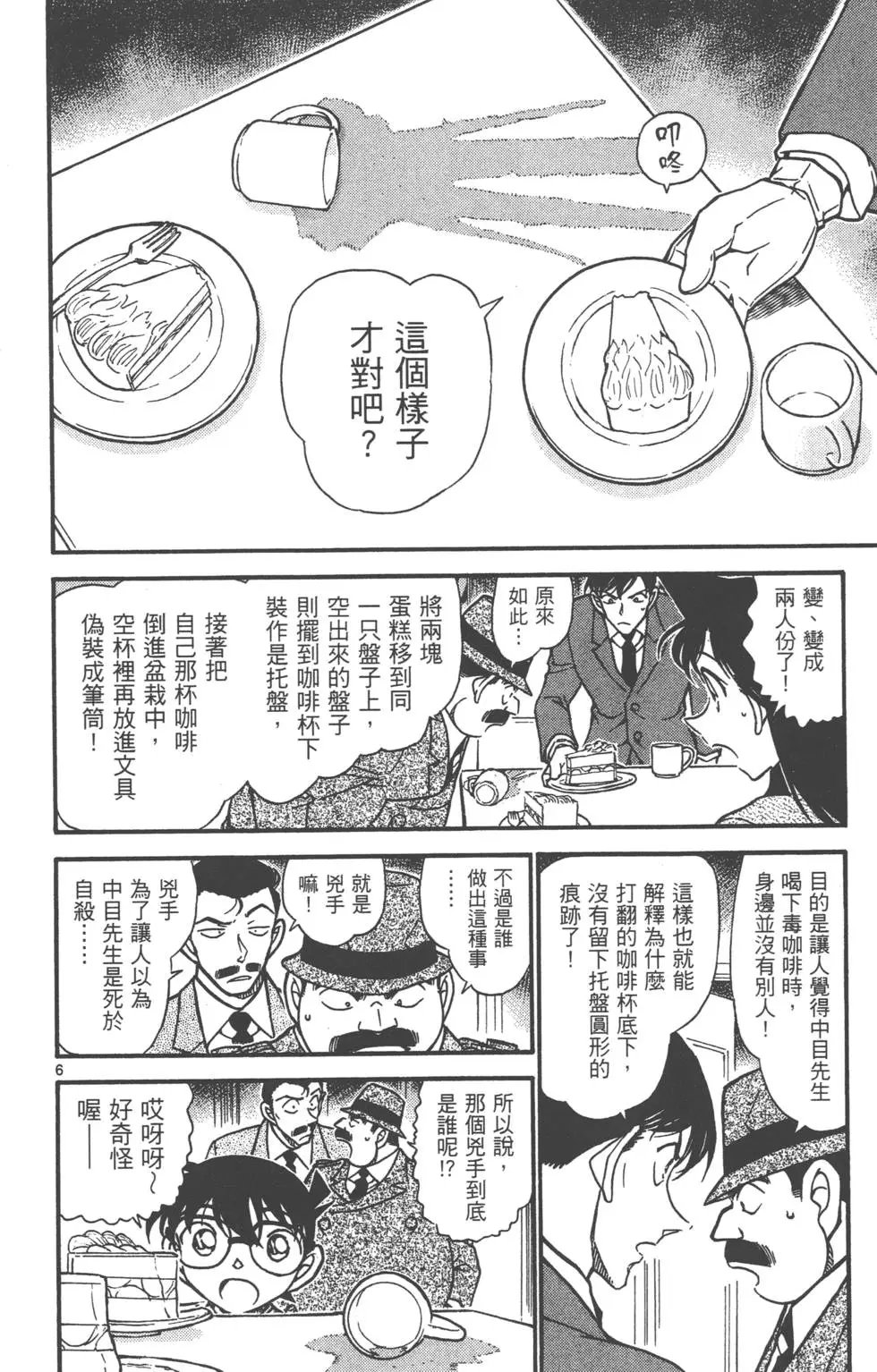 第060卷