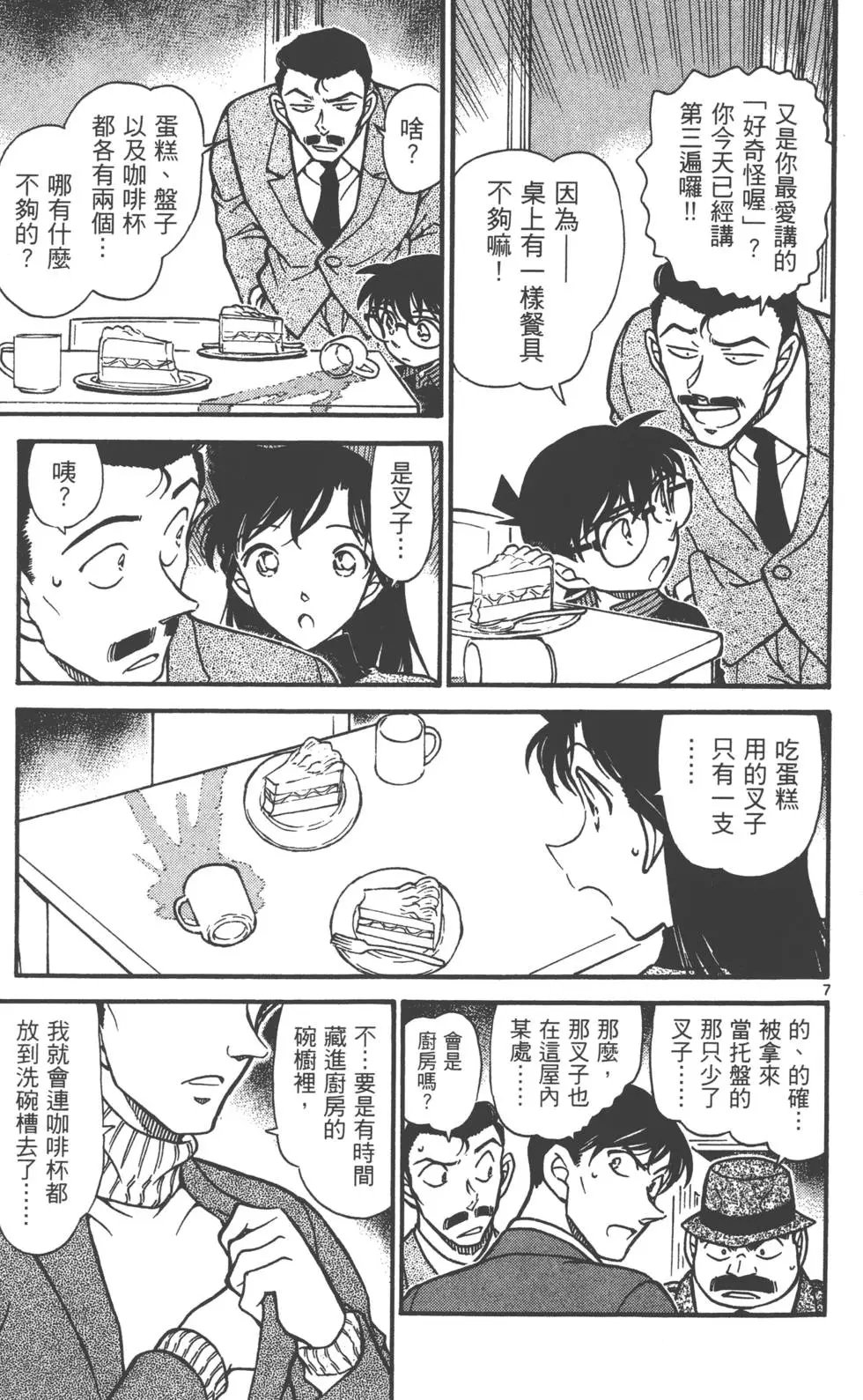 第060卷