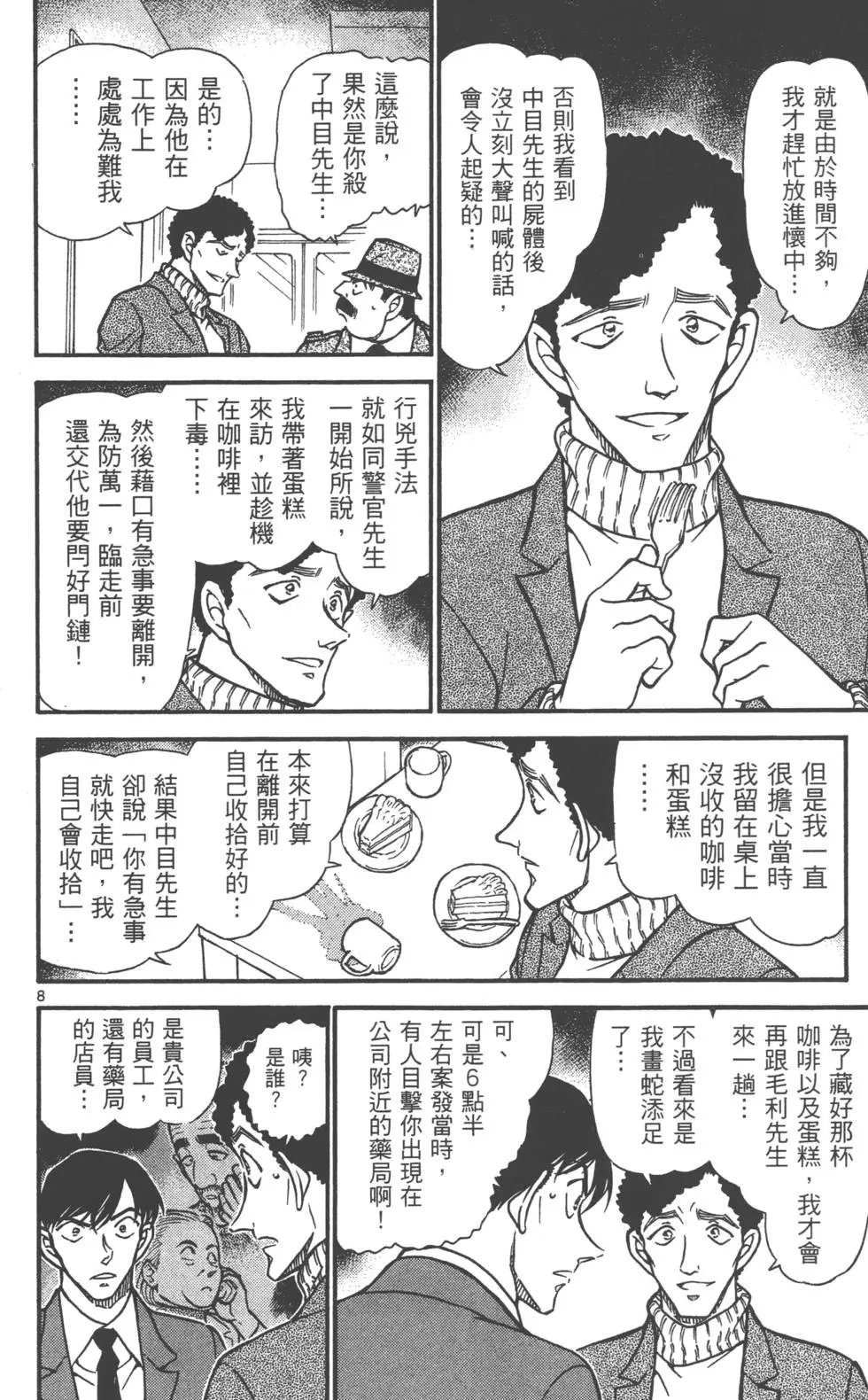 第060卷