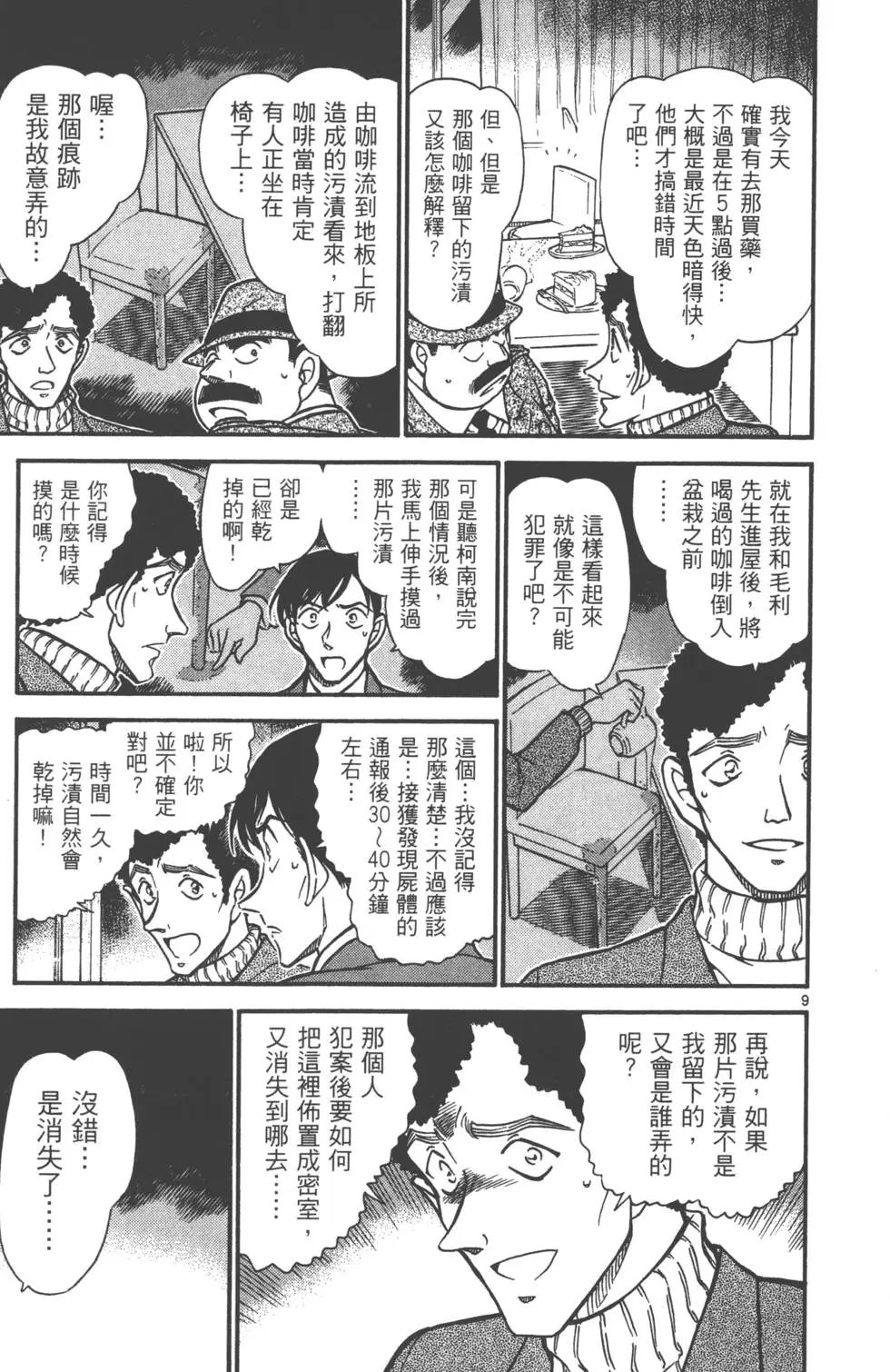 第060卷